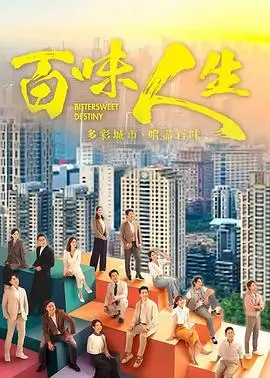 庆余年3 剧集 2025 孙皓