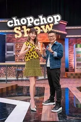 奔跑吧13 综艺 2025 姚译添